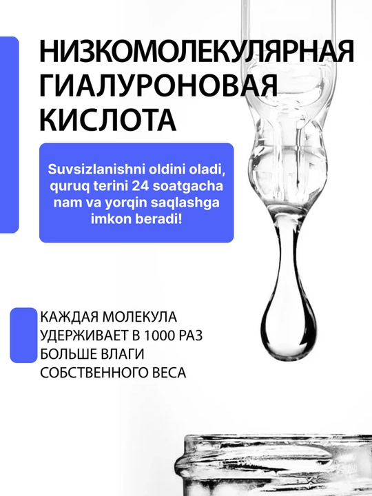 ZODIAC yuz uchun zardob, serum, gialuron kislota, namlaydi, niatsinamid, akne uchun, 30 ml