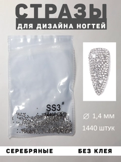 Белый
