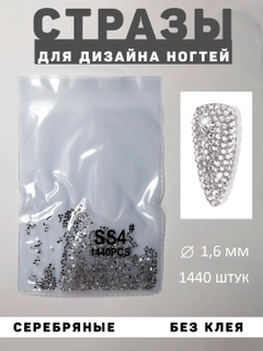 Прозрачный