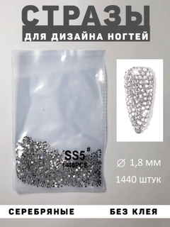 Серебряный