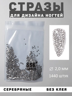 Серый