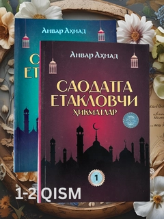 Индиго