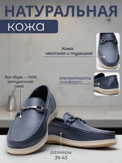 Морской