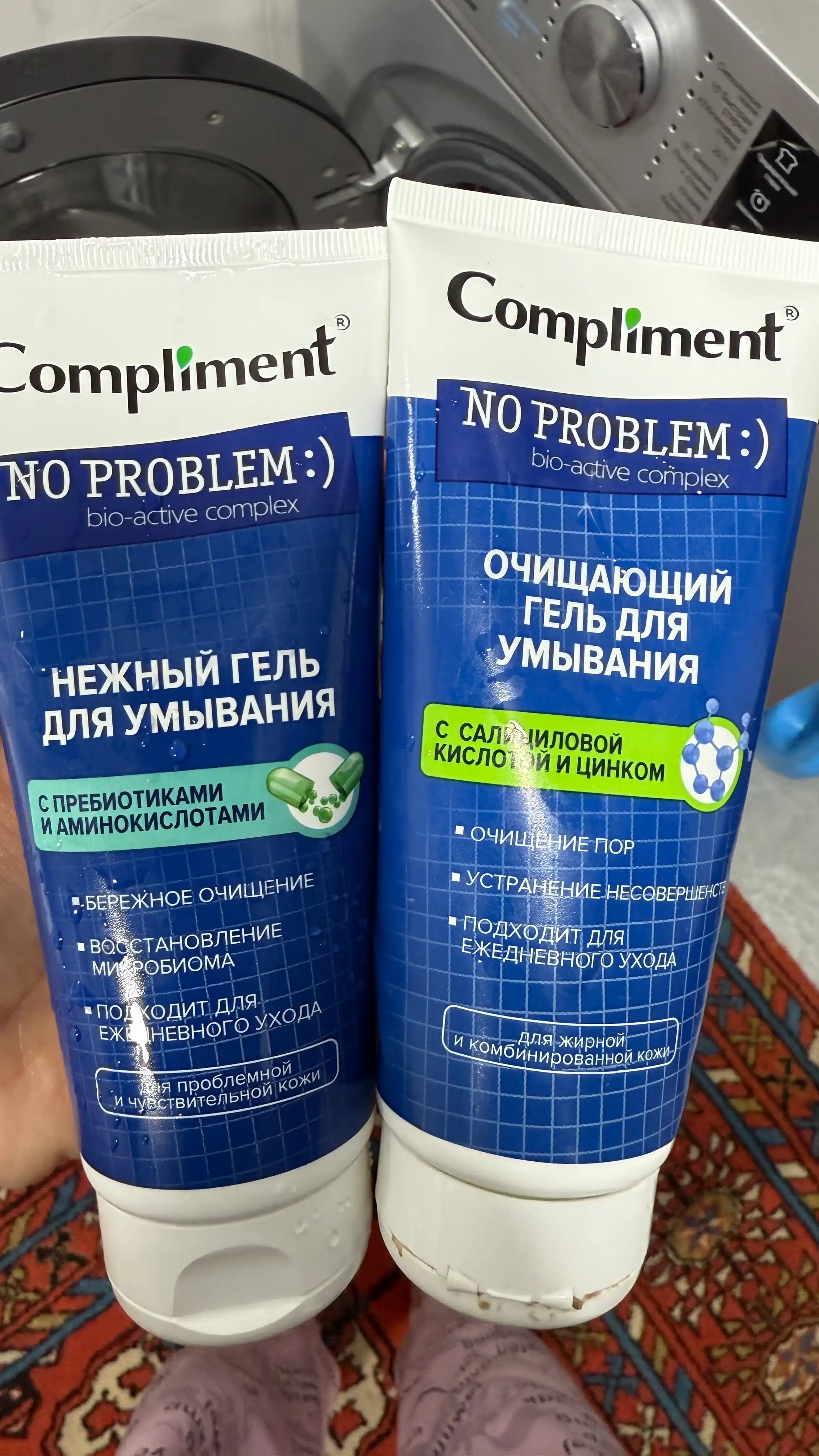 Гель для умывания с маслом чайного дерева, 200 мл