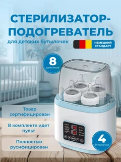 Светло-синий