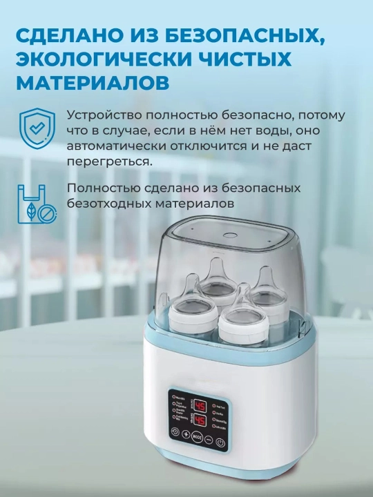 Подогреватель бутылочек детского питания, портативный , подогреватель для грудного молока
