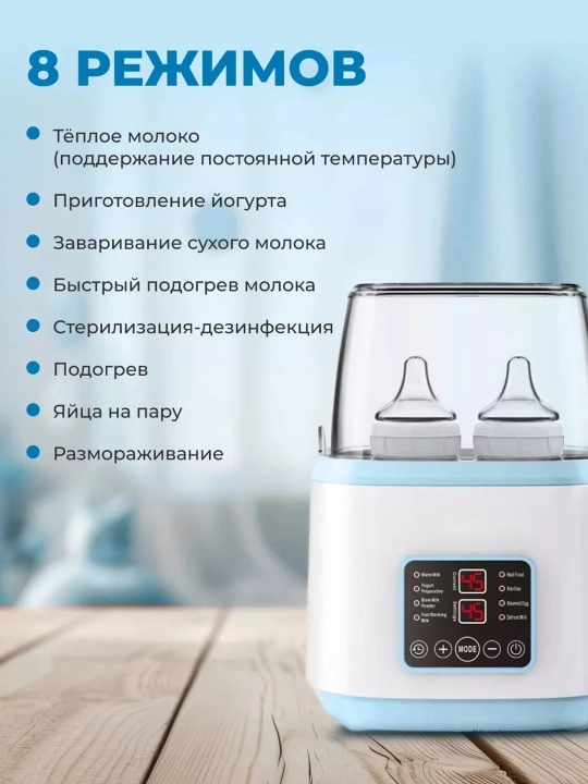 Подогреватель бутылочек детского питания, портативный , подогреватель для грудного молока