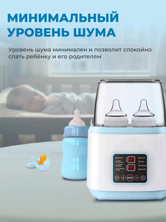 Подогреватель бутылочек детского питания, портативный , подогреватель для грудного молока