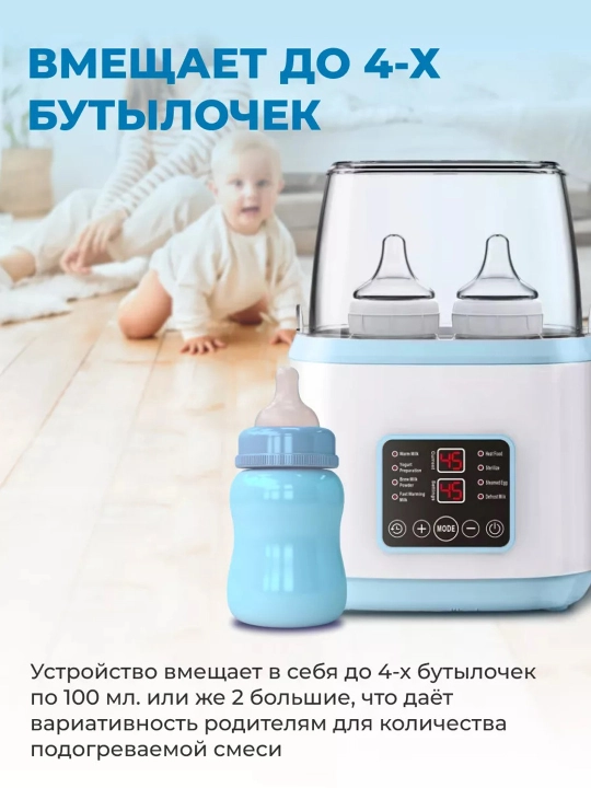 Подогреватель бутылочек детского питания, портативный , подогреватель для грудного молока