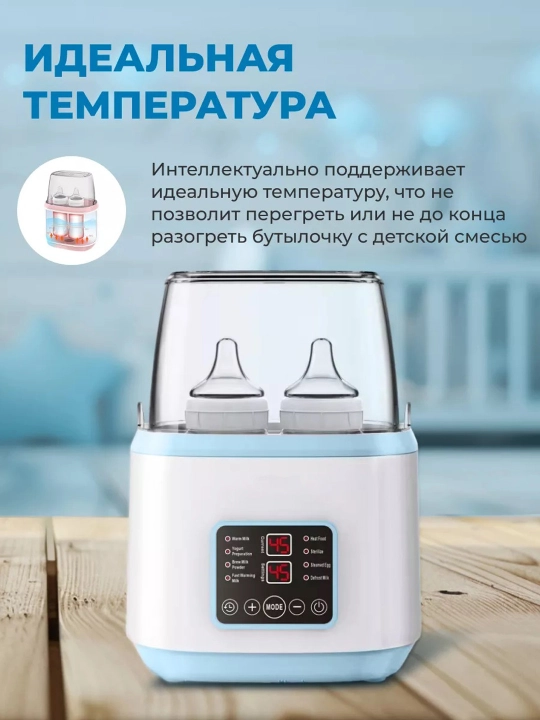 Подогреватель бутылочек детского питания, портативный , подогреватель для грудного молока