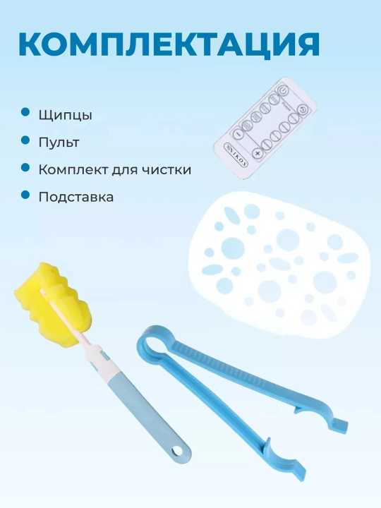 Подогреватель бутылочек детского питания, портативный , подогреватель для грудного молока