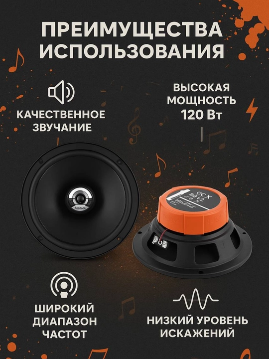 Автомобильные колонки HERTZ DCX 165.3 (120Вт), DSK 165.3 (160Вт), HVK 165 (200Вт)