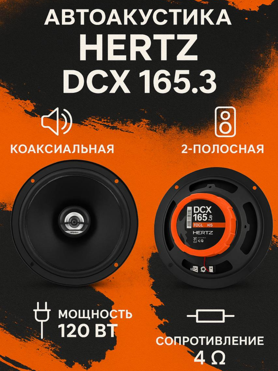 Белый