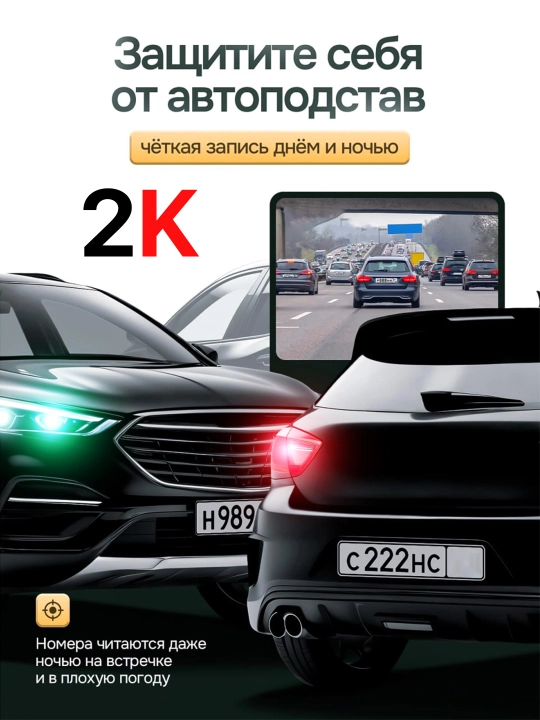 Видеорегистратор Lenovo HD thinkplus, с сенсорным экраном + 32Gb флешка подарок