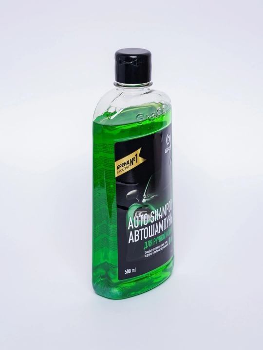 Автошампунь для ручной мойки, шампунь для машины, химия 500 мл