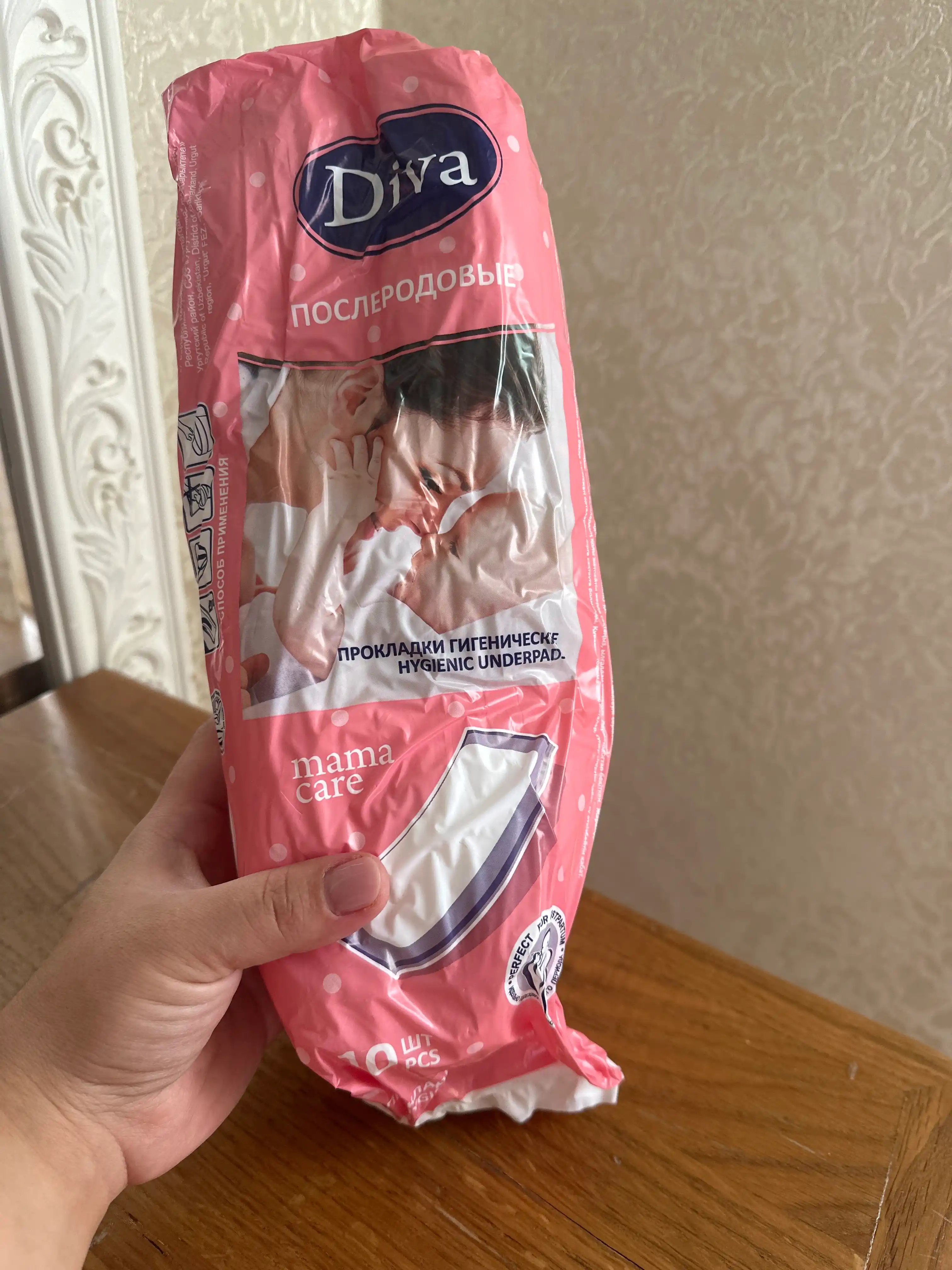 DIVA MAMA Послеродовые прокладки