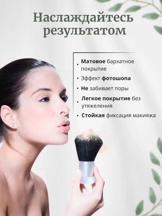 Пудра для лица Gabrini Matte Powder, водостойкий, матирующий, 24 часа, 12 г