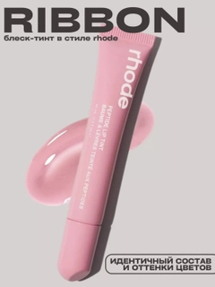 Розовый