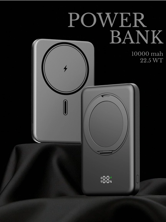Внешний аккумулятор MagSafe, PowerBank 10.000 mAh, 22.5 Вт магнитный, с быстрой зарядкой - 