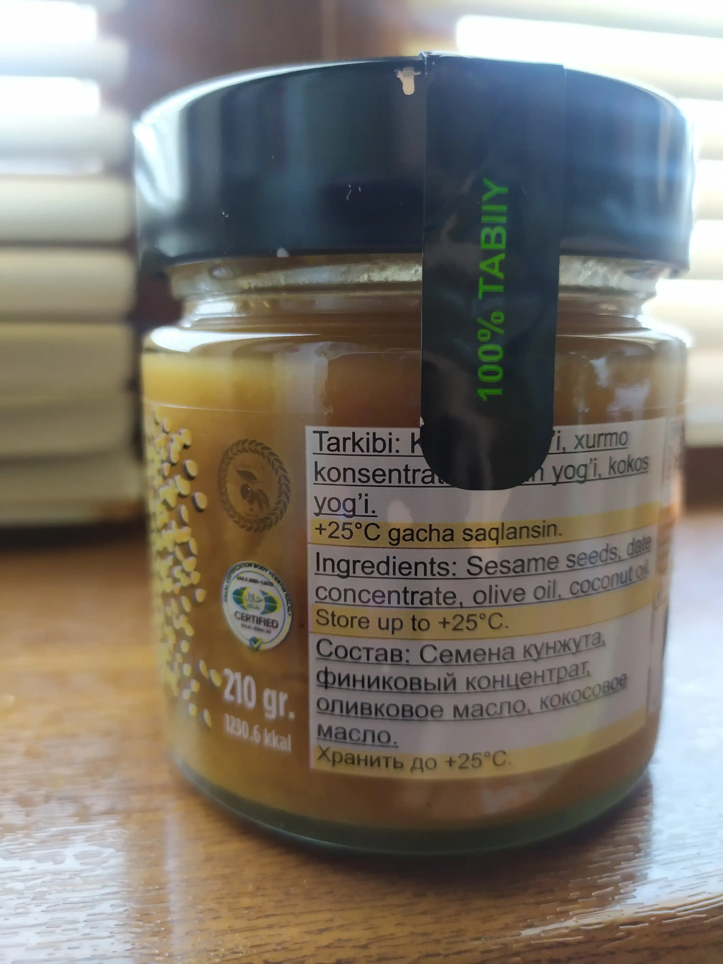 Ermak kunjut pastasi, 0,21 kg