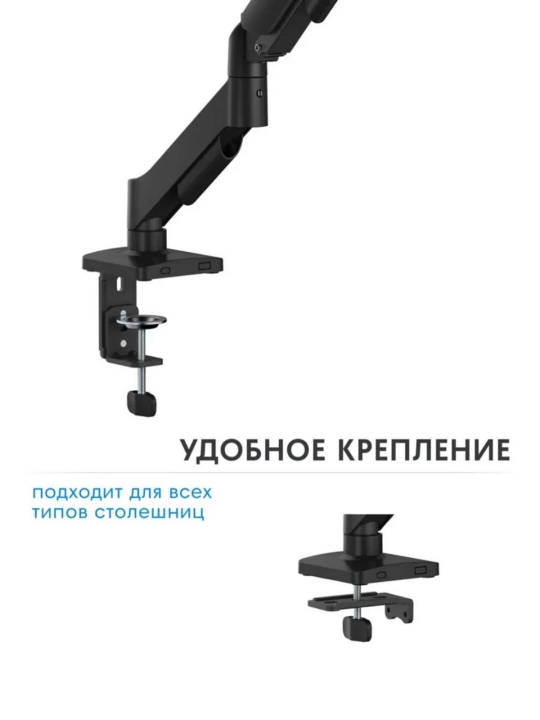 Monitor va televizor uchun aylanuvchi, stol usti kronshteyni