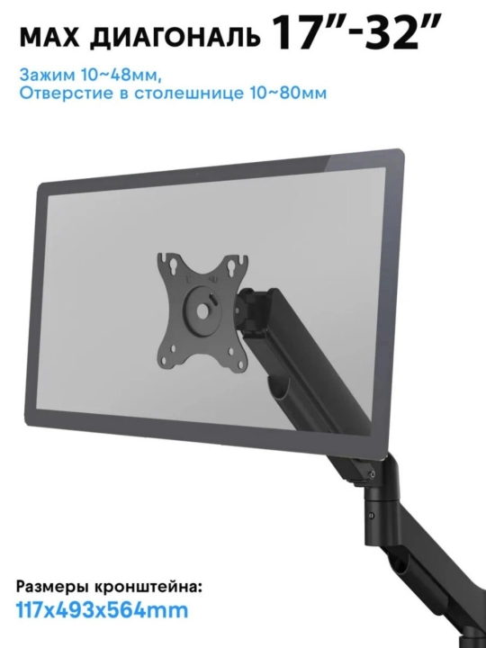 Monitor va televizor uchun aylanuvchi, stol usti kronshteyni