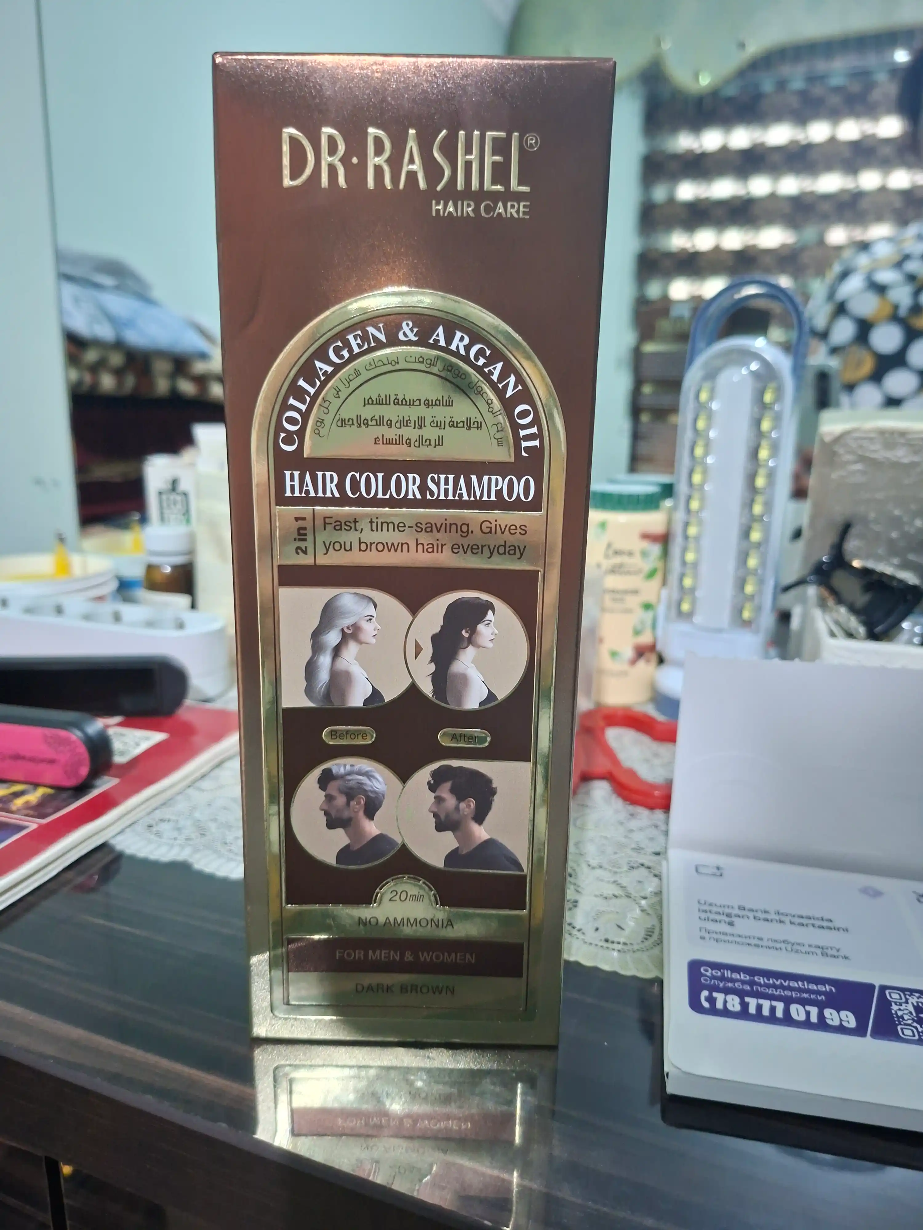 Шампунь-краска для волос Collagen & Argan oil, 400 мл