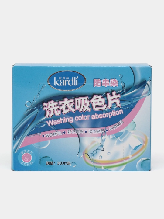 Kardli, листы для стирки разноцветного белья, 30 шт - 