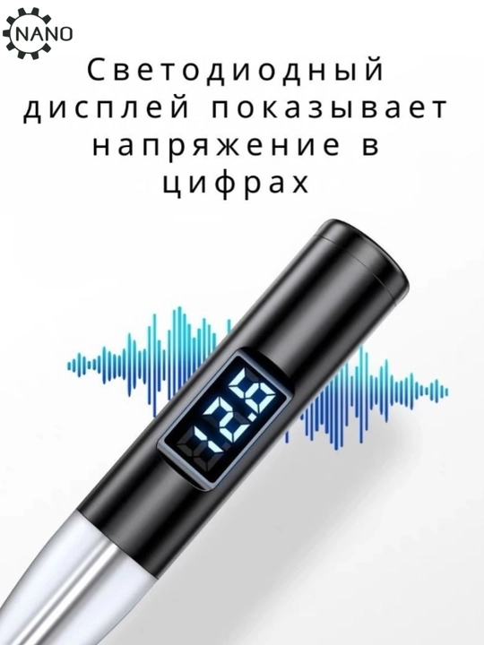 Multimetr avtomobil uchun, 2 V dan 80 V gacha doimiy tok