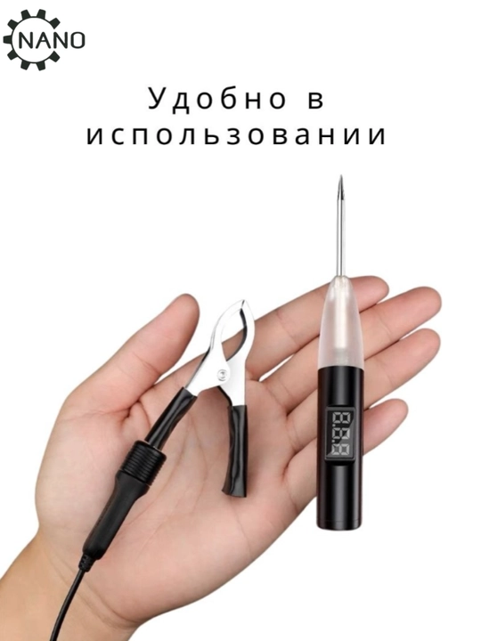 Multimetr avtomobil uchun, 2 V dan 80 V gacha doimiy tok