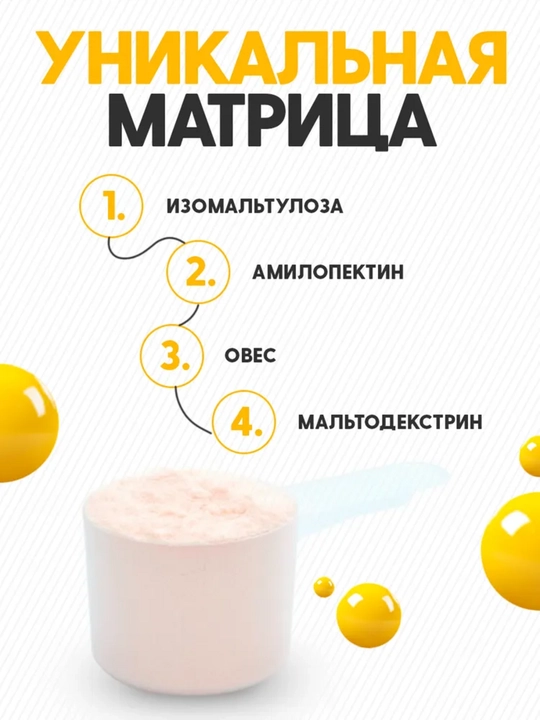 Гейнер для быстрого набора массы, Optimum System, Клубничный вкус, 3000 г