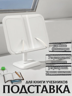 Белый