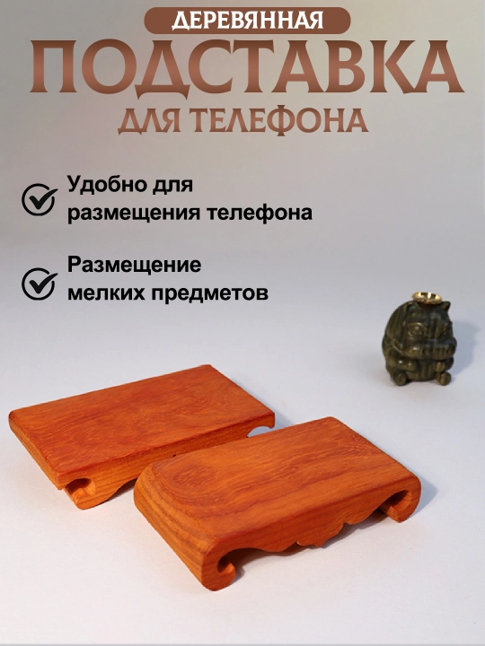 Barcha gadjetlar uchun universal stend: kitob, Qur‘on, telefon va planshetlar - 