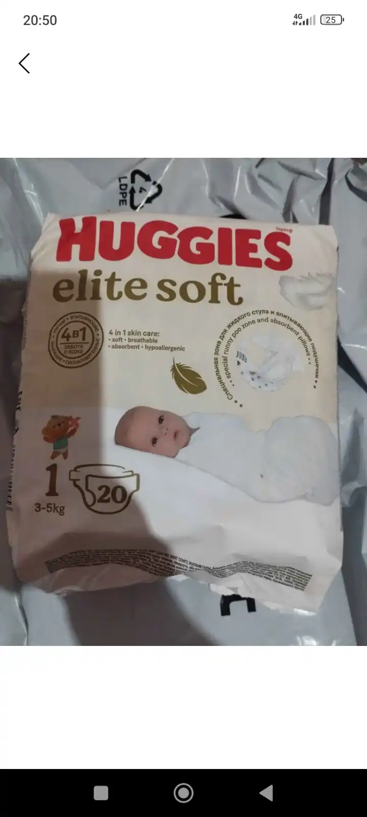 Tagliklar Huggies Elite Soft yangi tug‘ilgan chaqaloqlar uchun 3-5 kg, 1 o‘lcham, 20 dona