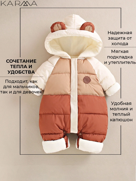 Детский утеплённый комбинезон для новорождённых, с капюшоном и молнией - 