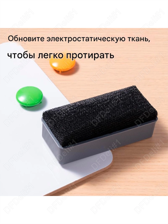 Стиратель для белой доски E7810Pro Deli, 7810Pro