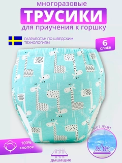 Бирюзовый