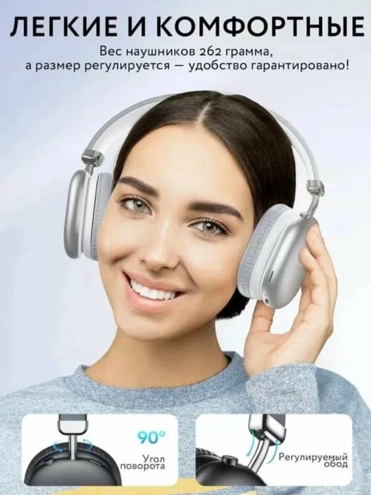 Naushniklar simsiz Hoco W35 MAX, mikrofonli, katta va to'liq o'lchamli