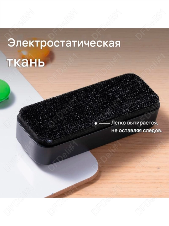 Стиратель для белой доски E7838Pro Deli, 7838Pro