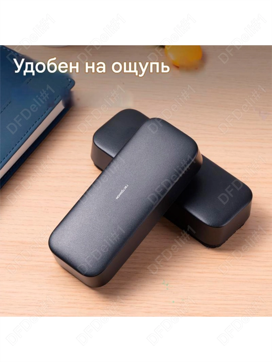 Стиратель для белой доски E7838Pro Deli, 7838Pro