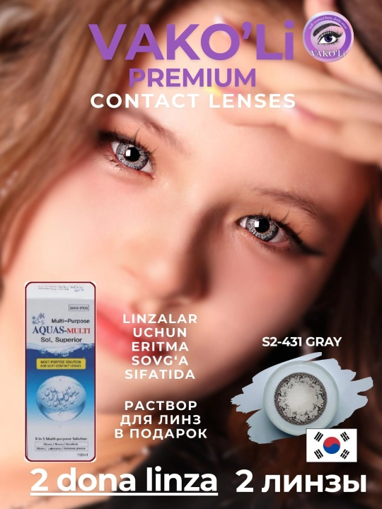 S2-431 GRAY  0.00 Rangli KULRANG linzalari, go‘zallik uchun