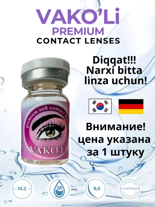 S2-431 GRAY  0.00 Rangli KULRANG linzalari, go‘zallik uchun
