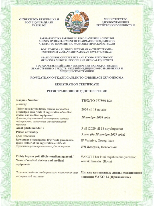 S2-431 GRAY  0.00 Rangli KULRANG linzalari, go‘zallik uchun