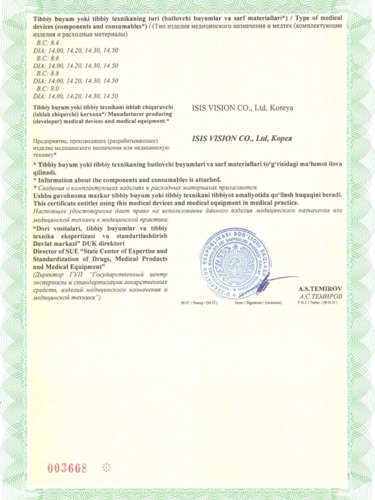 S2-431 GRAY  0.00 Rangli KULRANG linzalari, go‘zallik uchun