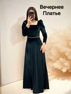 Зеленый