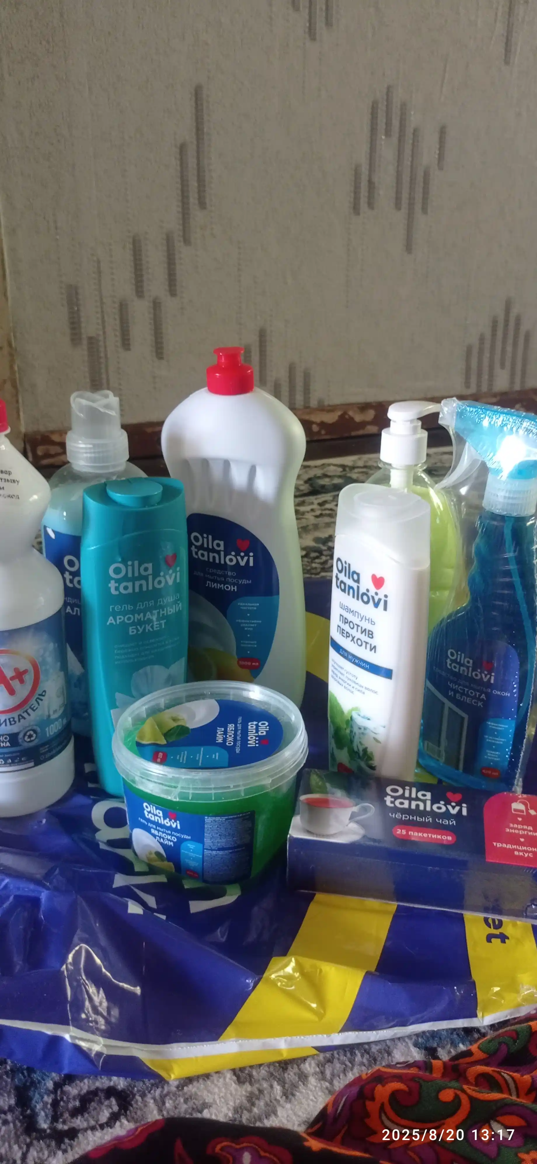Colgate uch tomonlama ta’sirli tish pastasi Kariyesdan himoya qilish uchun tabiiy yalpiz, 50 ml