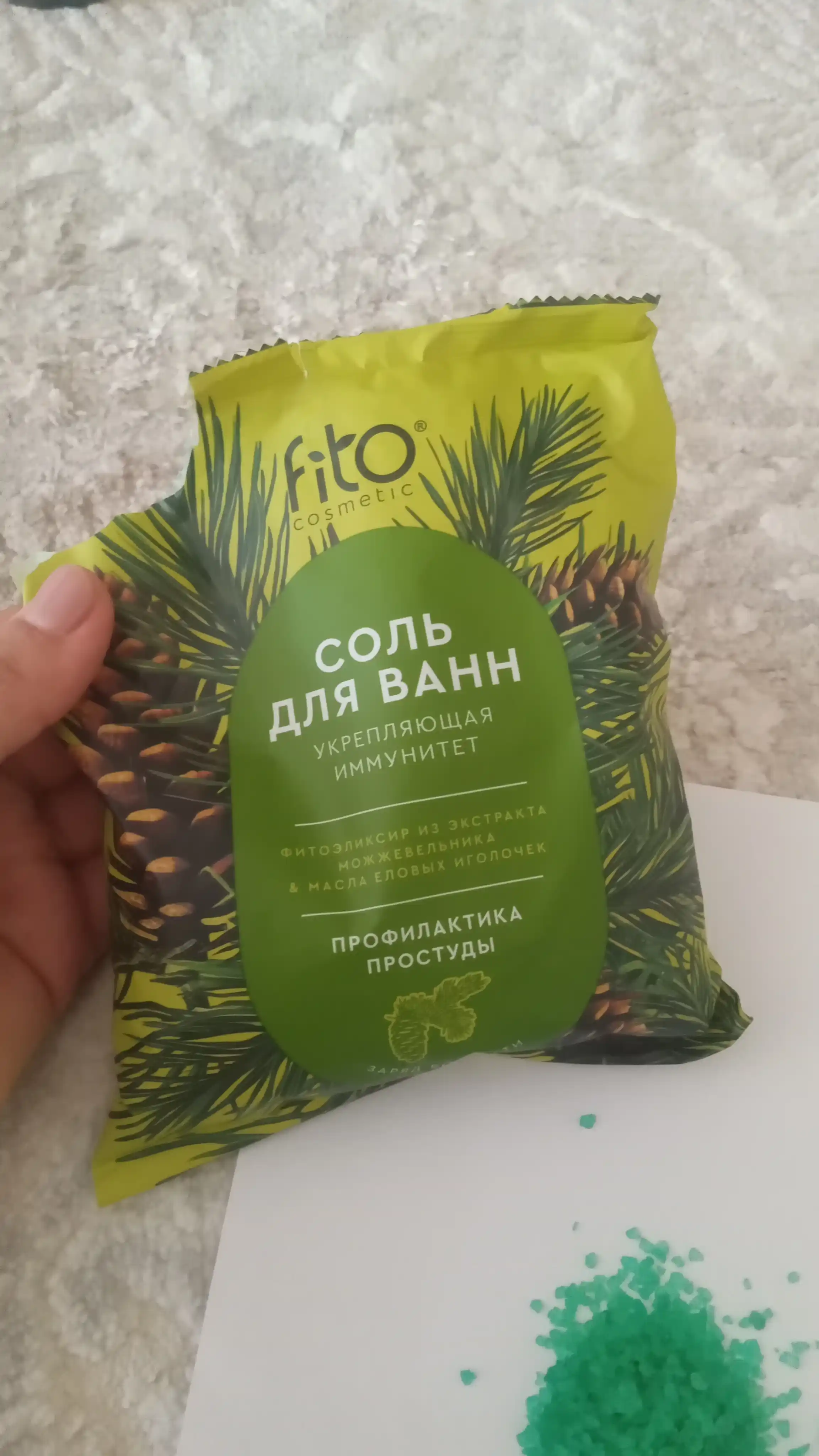 Соль для ванн укрепляющая иммунитет "Elixirica" 500 гр.