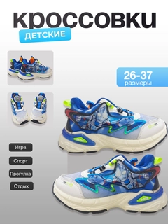 Белый