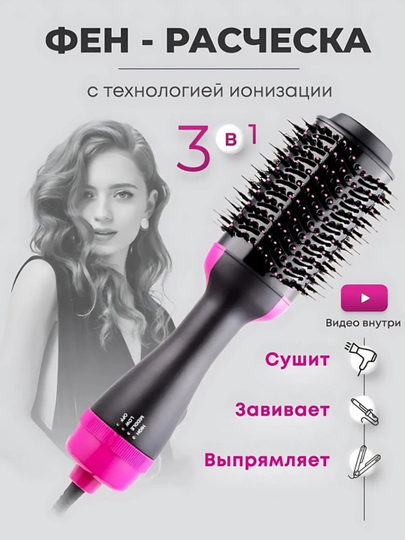 Фен-расческа Kemei 8012 2-в-1, быстро сушит и разглаживает волосы, мощный фен 1000 Вт — ASSMART-KEMEY8012