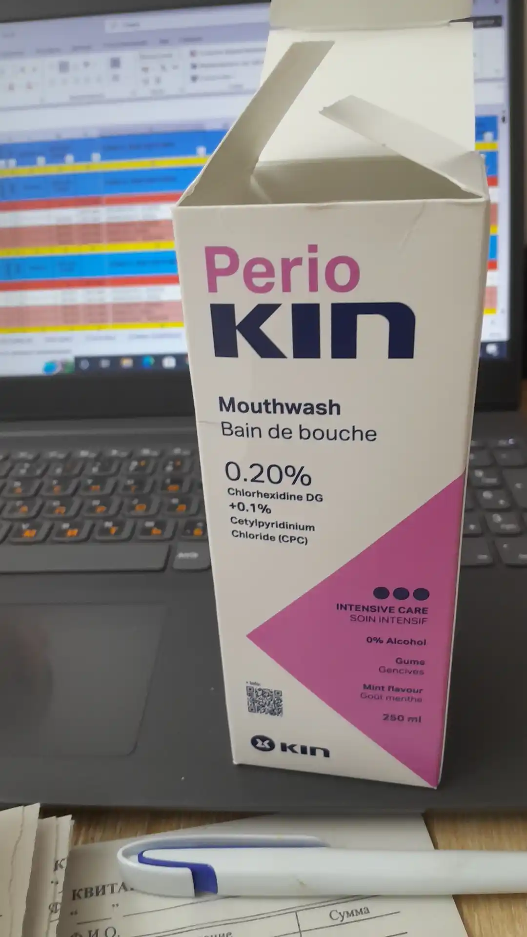 Ополаскиватель PerioKIN для защиты десен, 250 мл, 0.20% хлоргексидин
